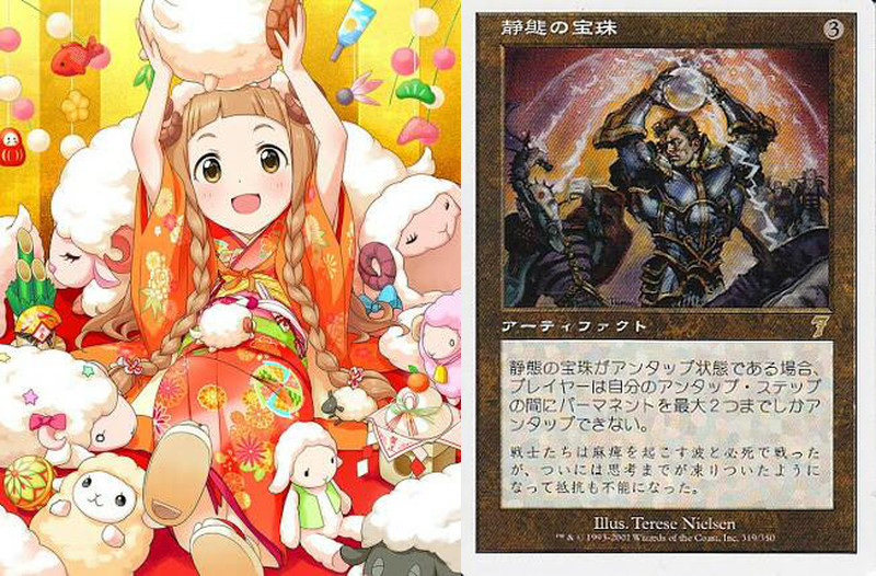 Illustration for article titled Odd Meme: Comparing Anime Cards with Magic the Gathering